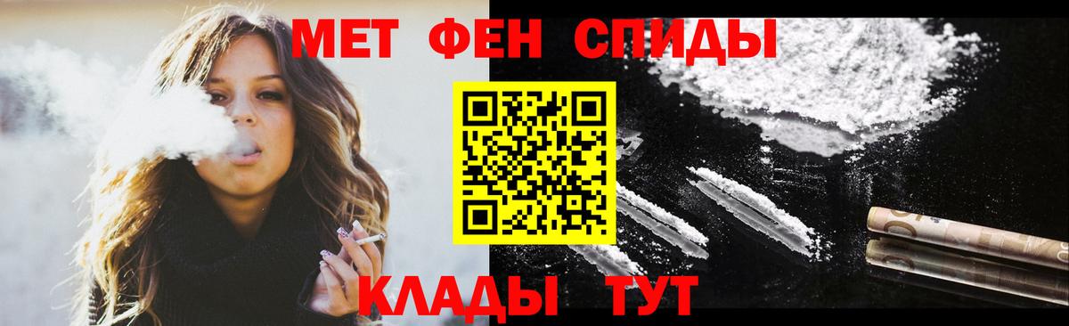 Amphetamine Розовый  Амфетамин  Армавир  Вход с VPN  Амфетамин 
