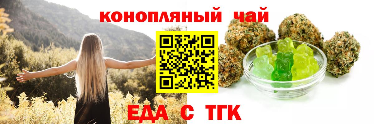 Canna-Cookies марихуана  Вход с VPN  Армавир 