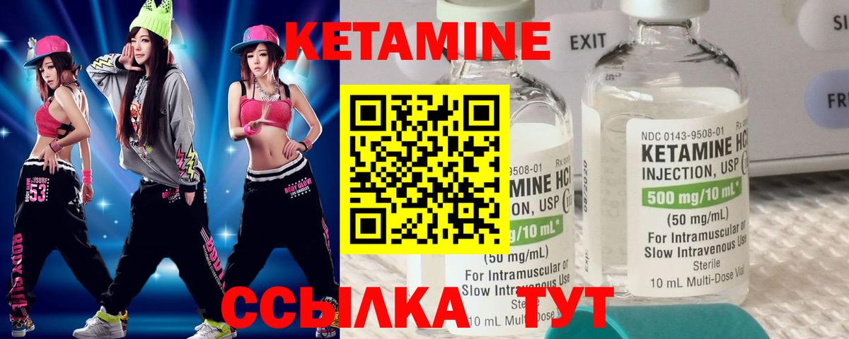 КЕТАМИН ketamine  OMG ссылки  Армавир  shop клад  Вход с VPN 