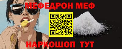 MESCALINE Ликино-Дулёво