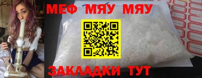 MESCALINE Ликино-Дулёво