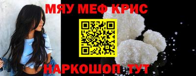 MESCALINE Ликино-Дулёво