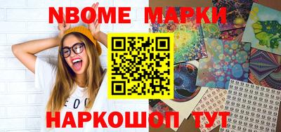 героин Ливны