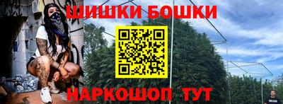 героин Ливны