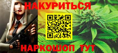 MESCALINE Ликино-Дулёво