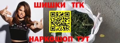 героин Ливны