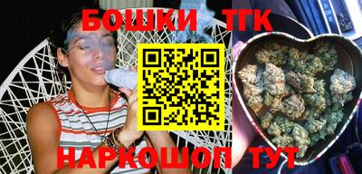 героин Ливны