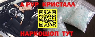 героин Ливны