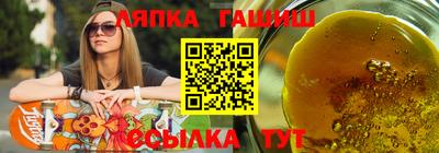 героин Ливны