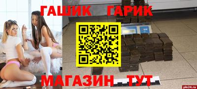 mix Лесосибирск