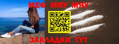 MESCALINE Ликино-Дулёво