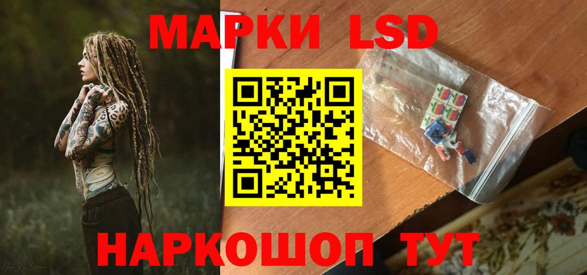 Лсд 25 экстази ecstasy  ЛСД экстази  Армавир  Лсд 25 экстази кислота  Вход с VPN 
