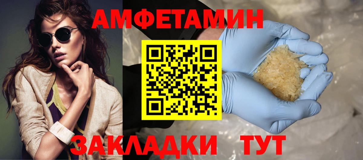 Метамфетамин Methamphetamine  Вход с VPN  Метамфетамин  Метамфетамин Methamphetamine  Армавир 