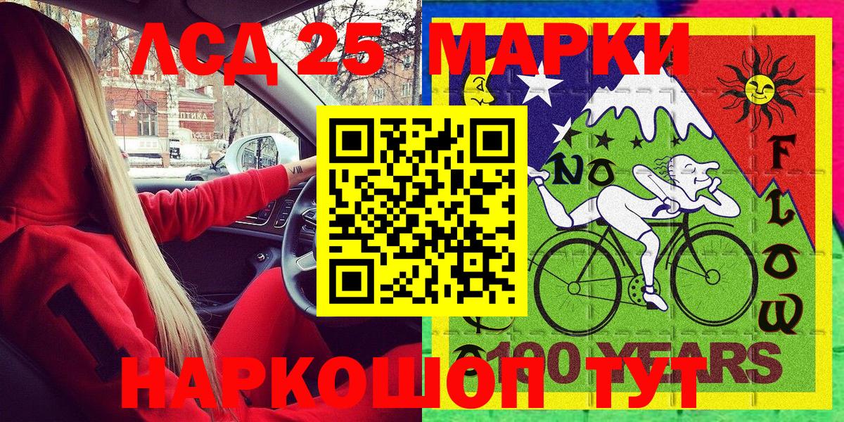 Марки NBOMe 1,5мг  Марки N-bome  Армавир  Вход с VPN 