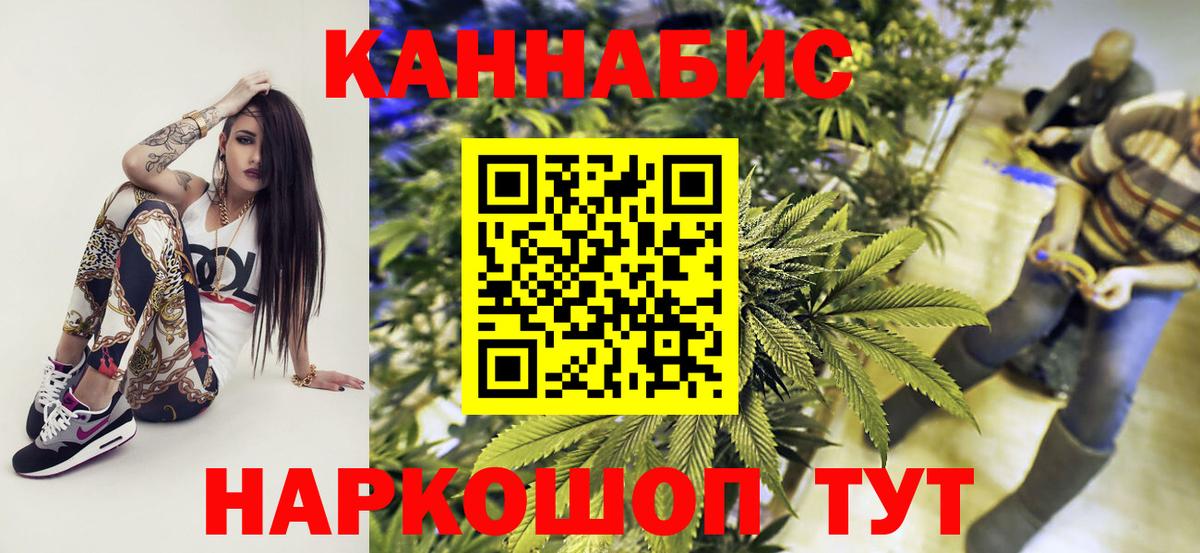 Канабис AK-47  Бошки Шишки гибрид  Вход с VPN  Бошки Шишки индика  Армавир  МАРИХУАНА VHQ 